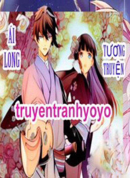 Ái Long Tương Truyện