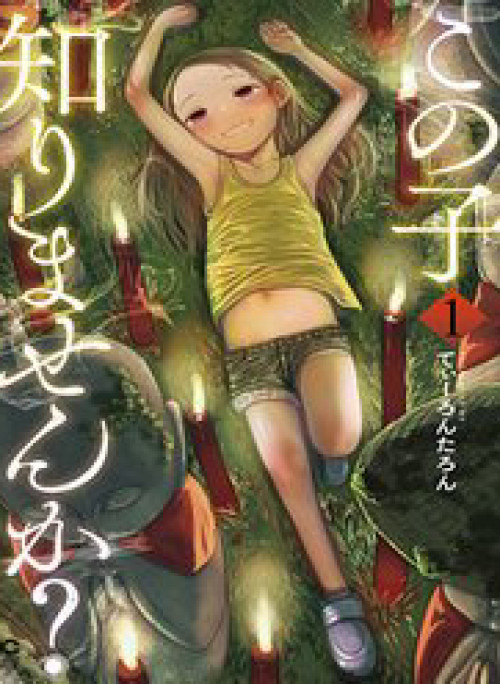 Anh có biết cô bé này không?