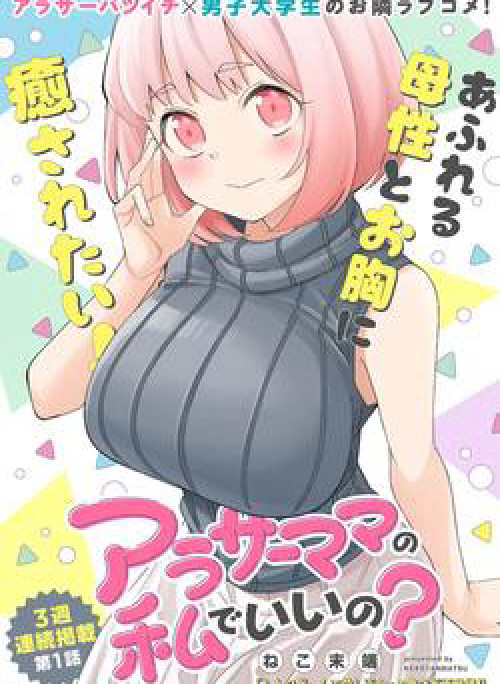 Bà mẹ đơn thân ngoài 30 như chị liệu ổn chứ?