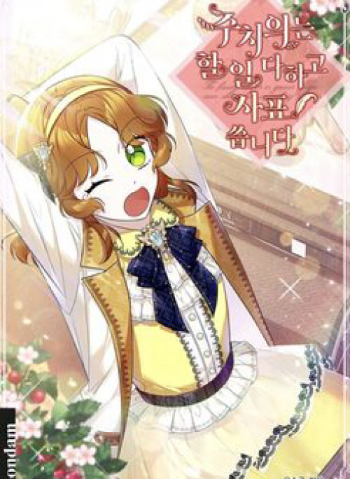 Bác sĩ tư nhân xin từ chức