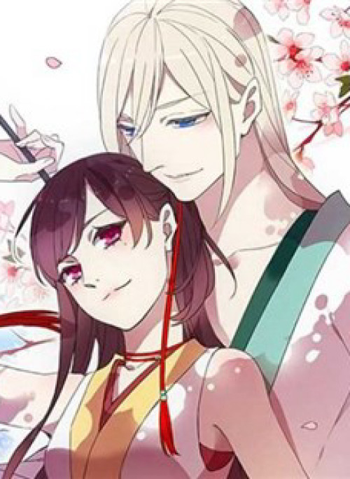 Bách Yêu Dị Văn