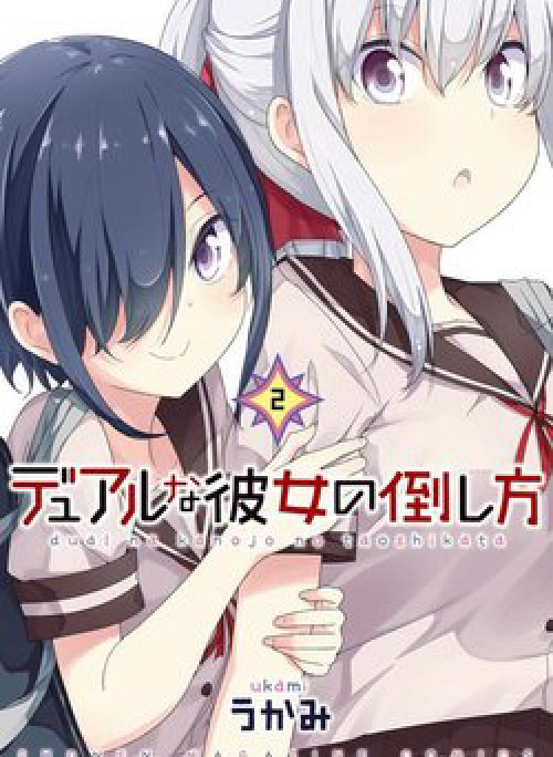 Bạn Gái Đa Nhân Cách