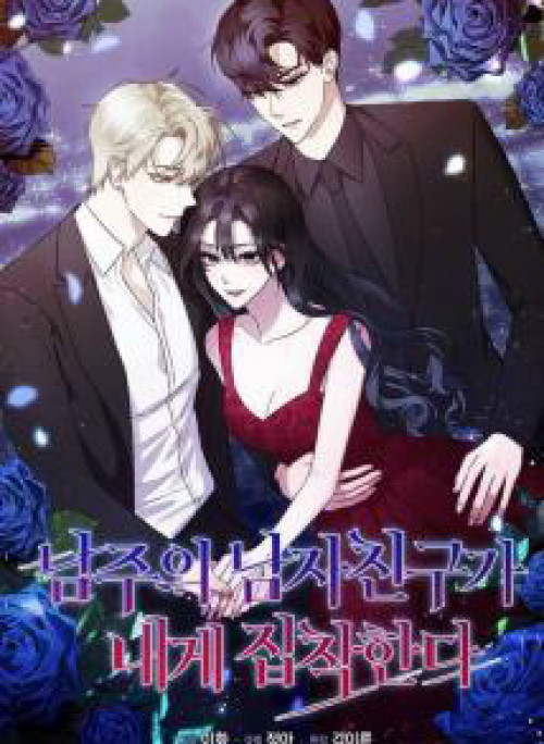 Bạn Trai Của Nam Chính Bị Ám Ảnh Bởi Tôi