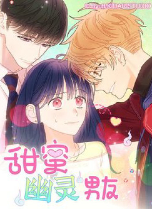 Bạn trai “ma quái” ngọt ngào