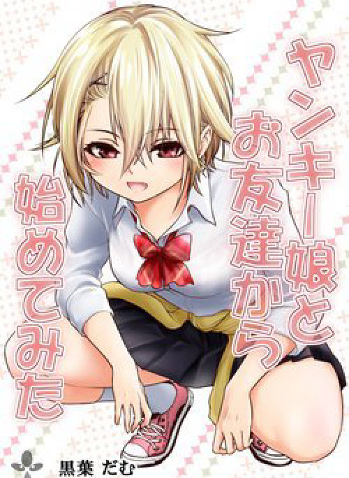 Bắt đầu bằng Friendzone cùng gái Yankee