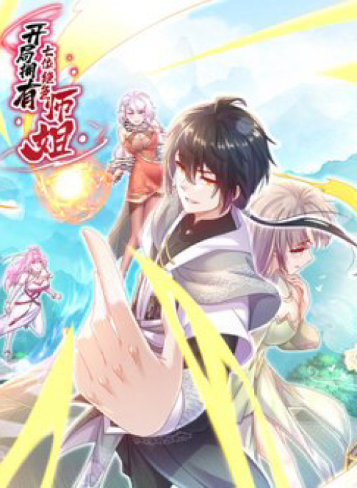 Bắt Đầu Có Được Bảy Vị Tuyệt Sắc Sư Tỷ