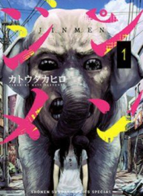 Bầy Thú Mặt Người