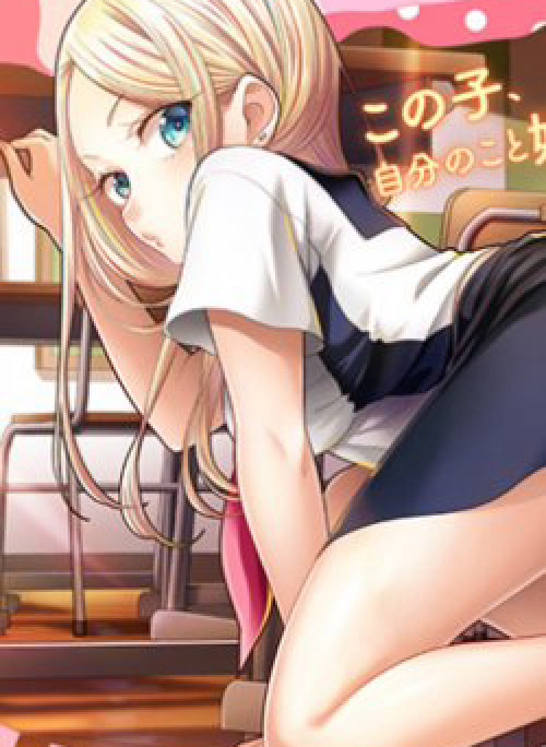 Bí mật hư hõng của Goinda-san