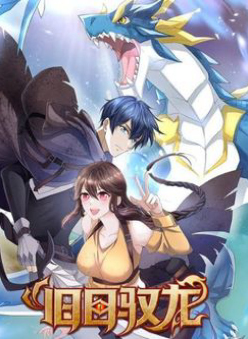 Bí Pháp Ngự Rồng