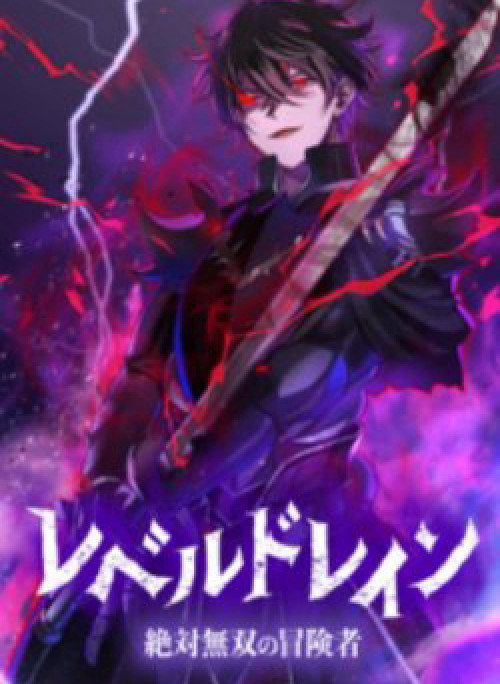 Bộ Giáp Tai Ương