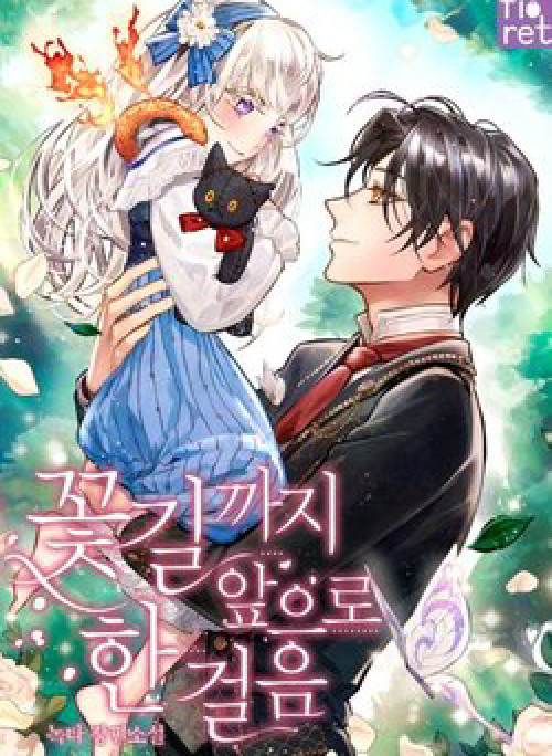 Bước Tới Con Đường Hoa