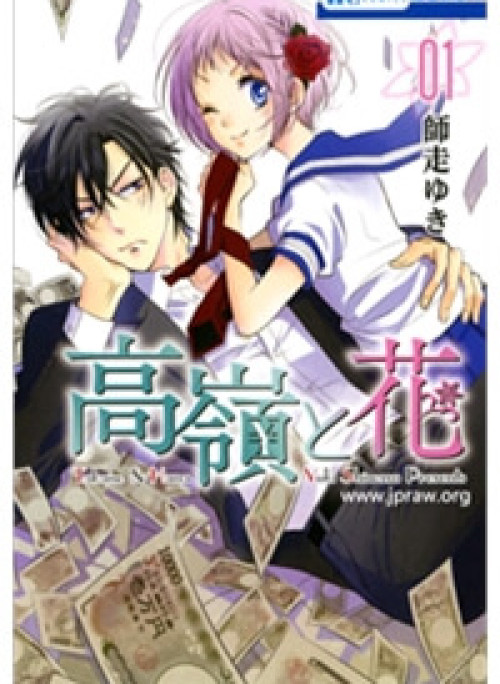 Buổi xem mắt bất đắc dĩ