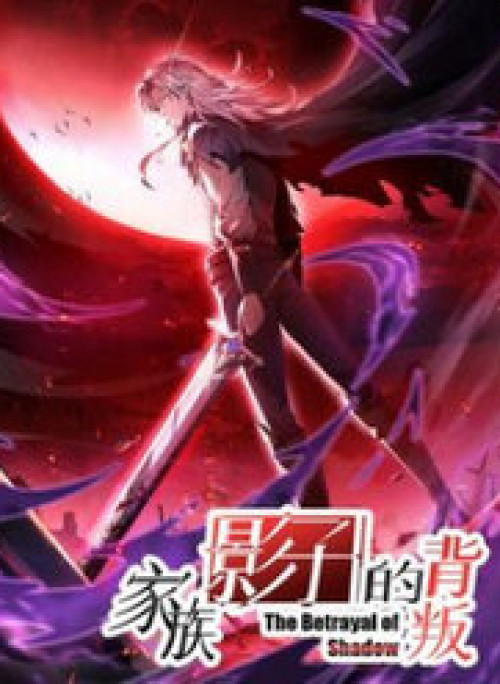 Cái Bóng Phản Bội Của Gia Tộc