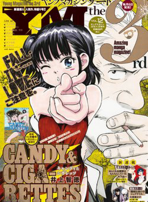 Candy &amp; Cigarettes