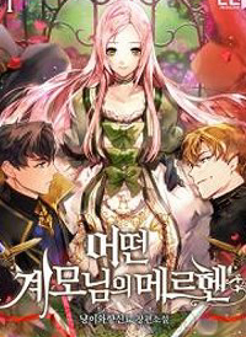 Câu chuyện cổ tích của mẹ kế