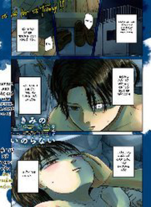 Cầu Nguyện Cho Linh Hồn Cậu Được Siêu Thoát Sao? Tớ Không Làm Đâu!!