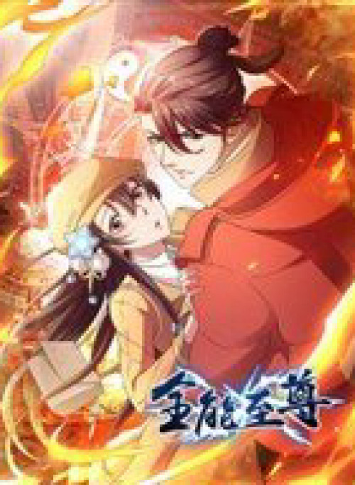 Chí Tôn Toàn Năng