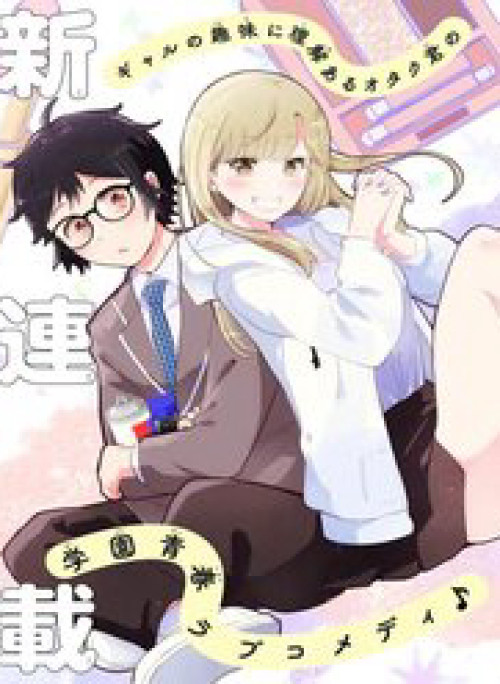 Chuyện Về Otaku-Kun Tốt Bụng Với Nhỏ Gyaru