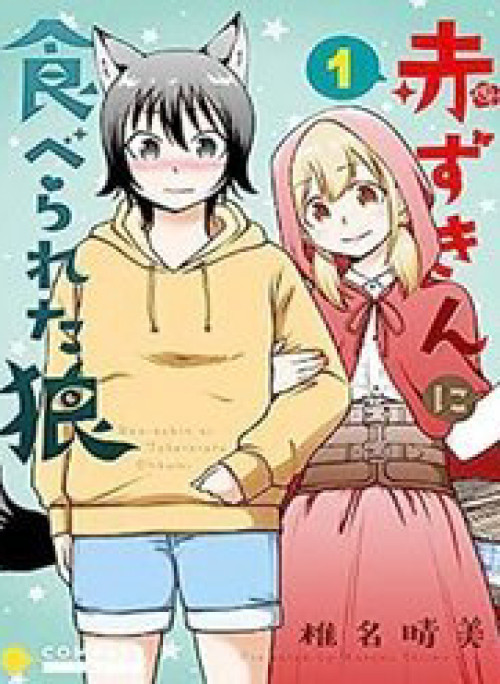 Cô bé quàng khăn đỏ thịt Sói