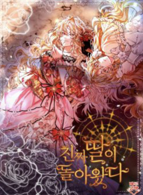 Cô Con Gái Thật Sự Đã Xuất Hiện