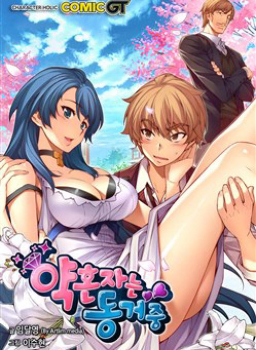 Cohabitation with the Fiancee