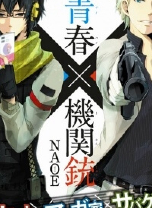 Con Đường Súng Đạn