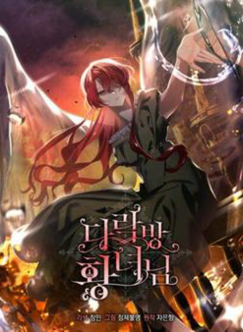 Công Chúa Gác Mái