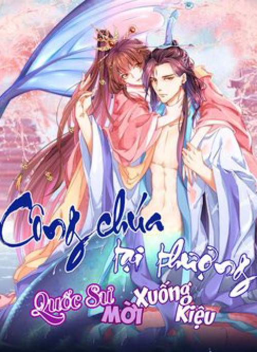 Công chúa tại thượng: Quốc sư mời xuống kiệu