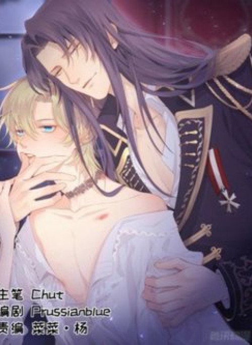 Công Lược Của Mami