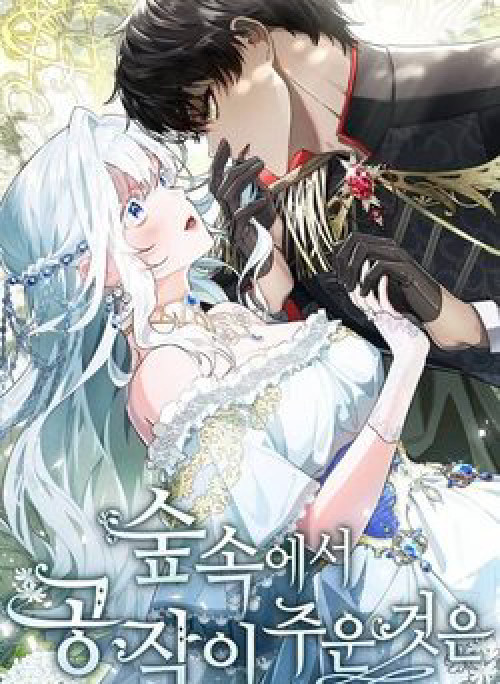 Công tước đã nhặt được gì tại rừng