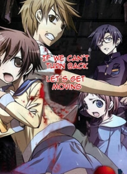 Corpse Party: Blood Covered