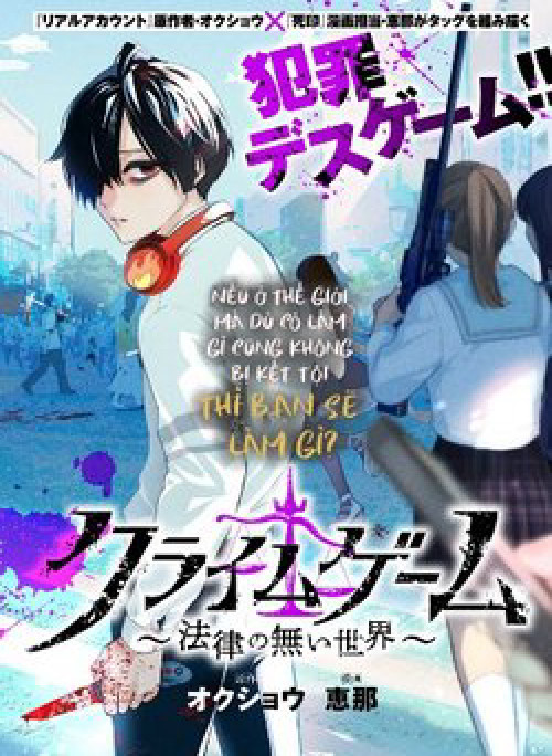 Crime Game – Houritsu no Nai Sekai