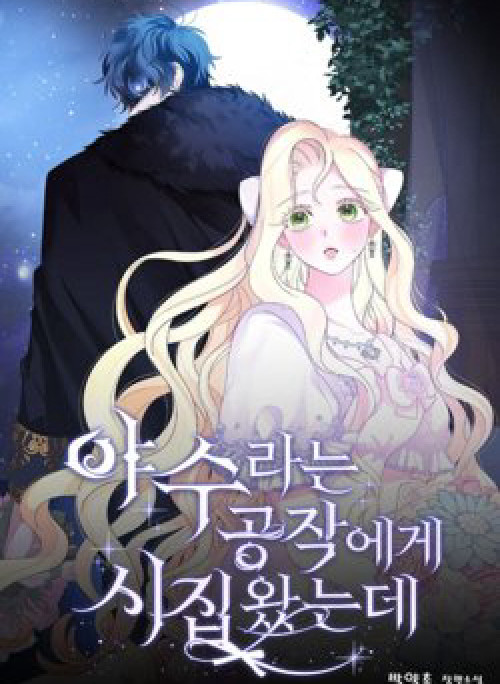 Cuộc Hôn Nhân Với Công Tước Quái Vật