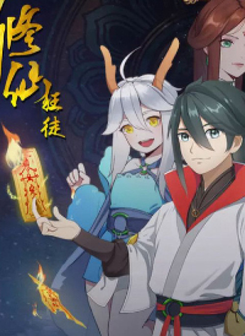 Cuồng Đồ Tu Tiên