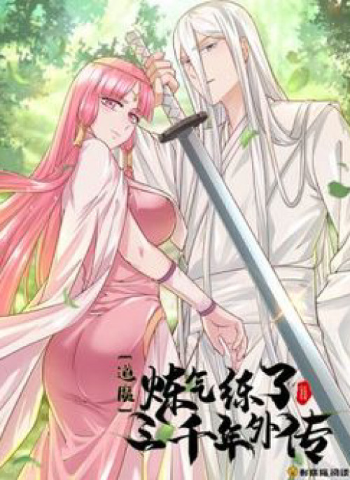 Đạo Ma - Ta Luyện Khí Ba Ngàn Năm Ngoại Truyện