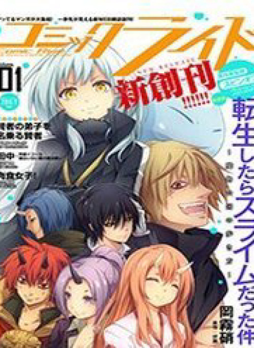 Dạo Quanh Ma Quốc