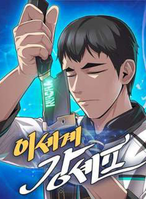 Đầu Bếp Kang Đến Từ Thế Giới Khác