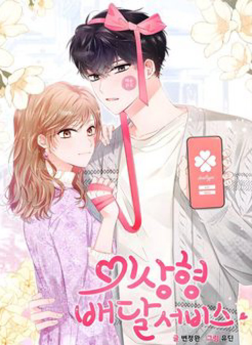 Dịch Vụ Chuyển Phát Hình Mẫu Lý Tưởng