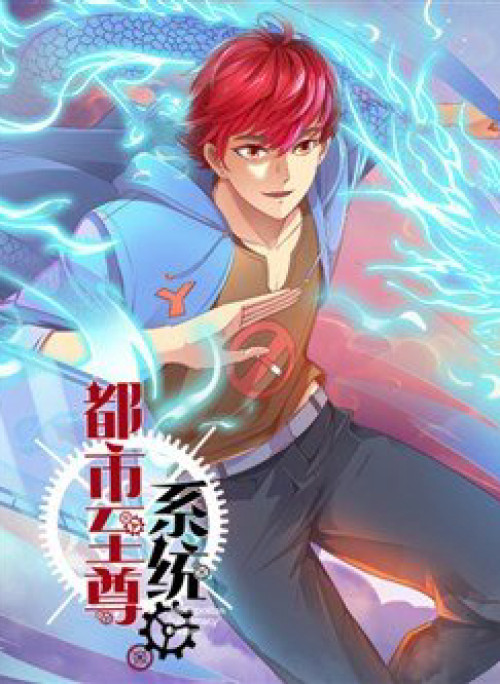 Đô Thị Chí Tôn Hệ Thống