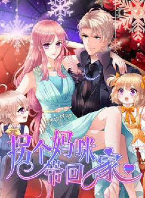 Đưa Mami Về Nhà