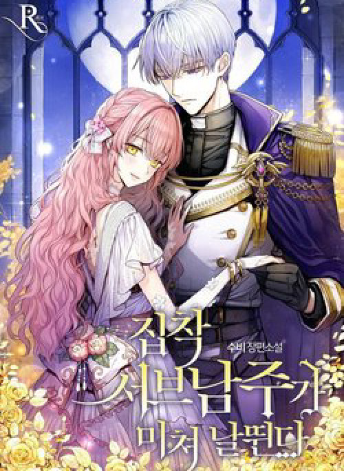 Em Phải Chịu Trách Nhiệm Với Ta