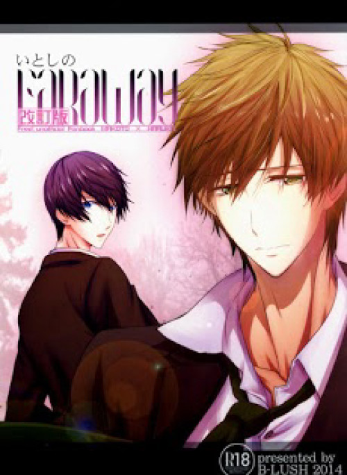 [Free! Doujinshi] Nơi Tận Cùng...