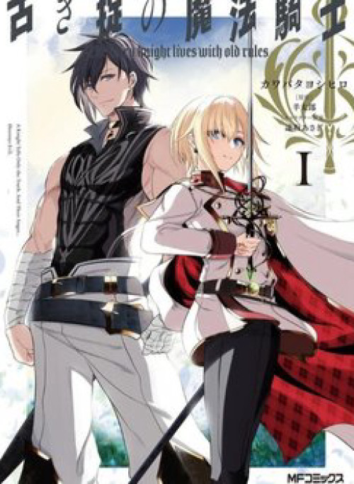 Furuki Okite no Mahou Kishi