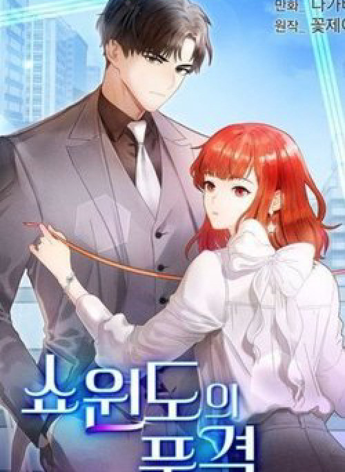 Giả Mạo Theo Phong Cách