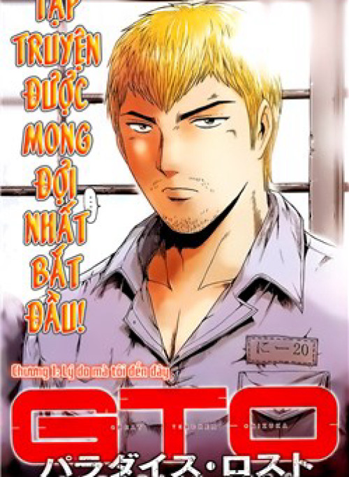 Great Teacher Onizuka : Paradise Lost