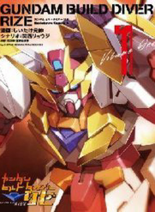 Gundam Build Diver Rize