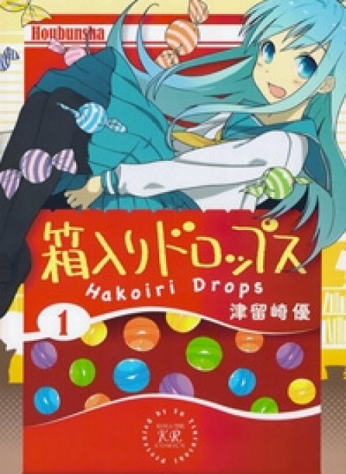 Hakoiri Drops
