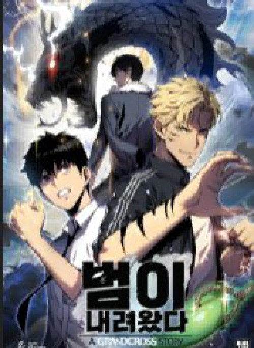 Hậu Duệ Của Hổ