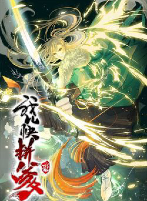 Hệ Thống Gánh Con Mạnh Nhất