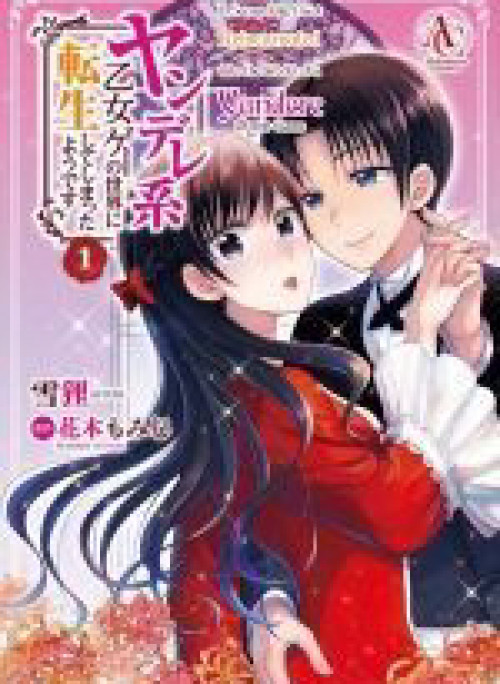 Hình như tôi đã tái sinh vào Yandere Otome Game